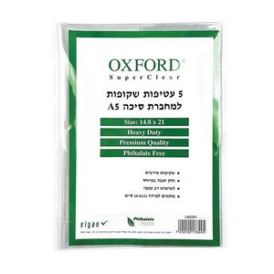עטיפות אוקספורד מחברת 5יח