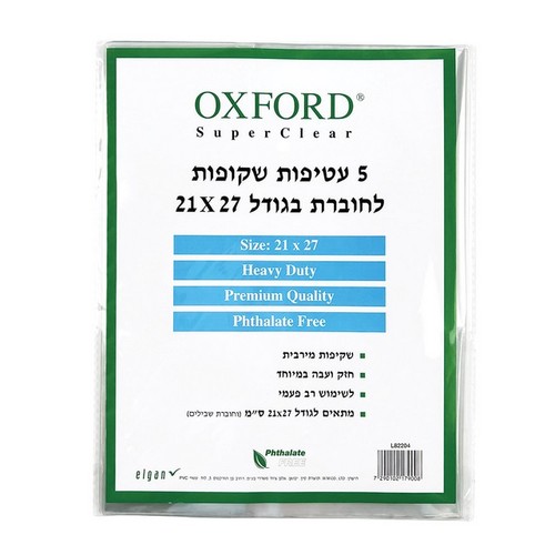 עטיפות אוקספורד 5יח בינוני