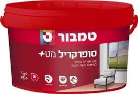 סופרקריל מט לבן - 5 ליטר