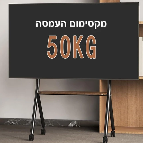 מעמד טלוויזיה נייד דגם AVANTA | חצובה מתכווננת לטלוויזיות 32-75 אינץ' | צבע לבן 
