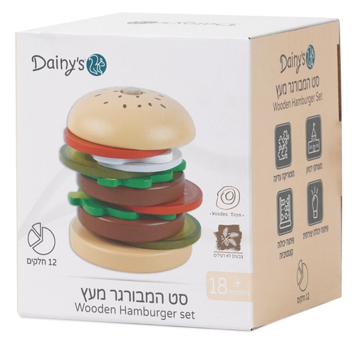 סט המבורגר 12 חלקים מעץ למשחקי דמיון