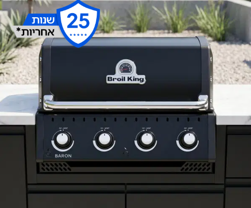 גריל גז למטבח חוץ מדגם - ברון BI 420  צבע שחור