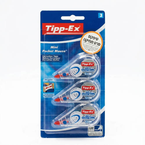 טיפקס סרט שלישיה TIPP-EX