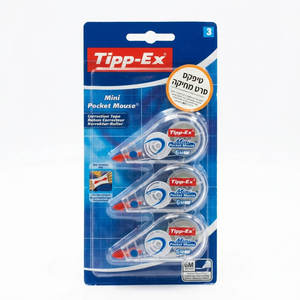 טיפקס סרט שלישיה TIPP-EX