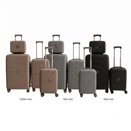 סט 4 מזוודות | PP קשיחות | System Suitcase