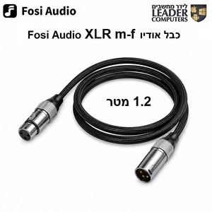 כבל אודיו XLR איכותיים Hi-Fi לחיבור מיקרופון, מיקסר, כרטיס קול, ממיר דיגיטלי | 120 ס"מ לחיבור במרחק גדול יותר | Fosi Audio
