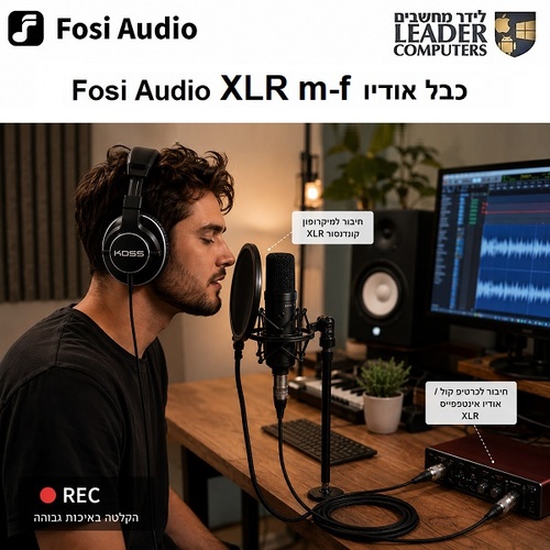כבל אודיו XLR איכותיים Hi-Fi לחיבור מיקרופון, מיקסר, כרטיס קול, ממיר דיגיטלי | 120 ס