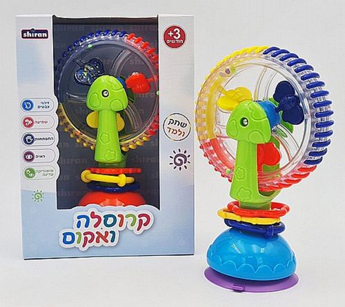 צעצוע גלגל הפלא עם הצמדת וואקום