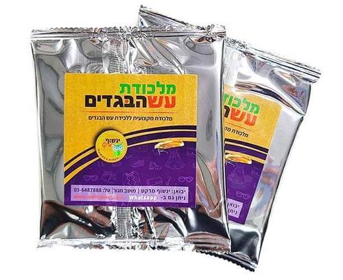 מלכודת עש הבגדים – מלכודת מקצועית ללכידת עש הבגדים - 9 חבילות = 18 מלכודות