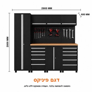 עמדת עבודה מודולרית ופתרונות אחסון- דגם פיניקס שלם מקדמה 1000 ש"ח עכשיו ואת היתרה 6000 ש"ח עם הגעת המוצר