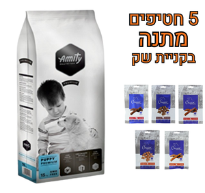Amity אמיתי גורים 15 ק"ג לכלבים