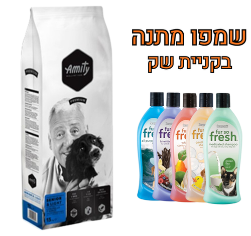 Amity אמיתי סניור/לייט 15 ק