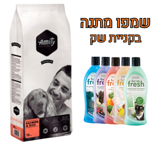 Amity אמיתי סלמון ואורז 15 ק"ג לכלבים