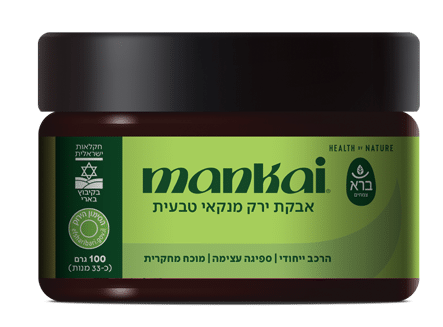אבקת מנקאי | Wolffia globosa Mankai (100 גרם) - ברא צמחים