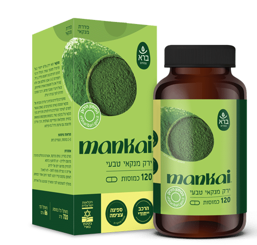 כמוסות ירק מנקאי טבעי | Wolffia globosa Mankai (120 כמסות) - ברא צמחים