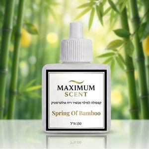רעננות הבמבוק | Spring of Bamboo | קפסולת ריח למכשיר אולטרסוני