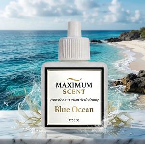 אוקיינוס כחול | Blue Ocean | קפסולת ריח למכשיר אולטרסוני