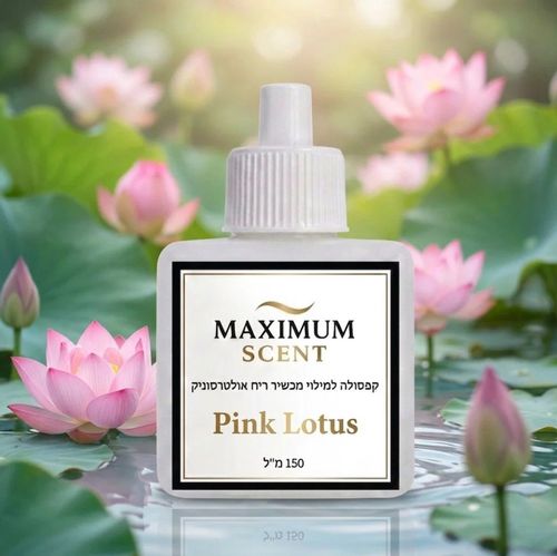 פינק לוטוס-Pink Lotus | קפסולת ריח למכשיר אולטרסוני