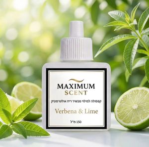  ורבנה לימון Verbena & Lime | קפסולת ריח למכשיר אולטרסוני