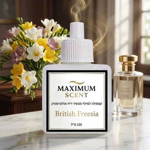 British Freesia- פריזיה בריטית