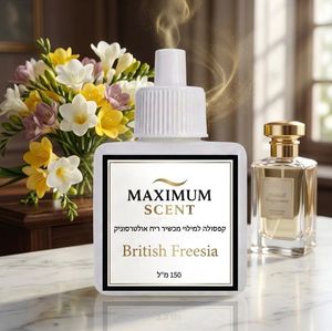British Freesia- פריזיה בריטית