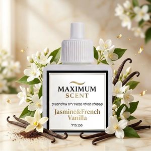 Jasmine & French Vanilla- יסמין ווניל צרפתי