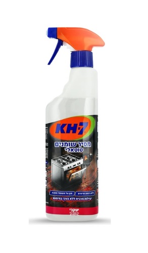 מסיר שומנים KH7 טוטאלי