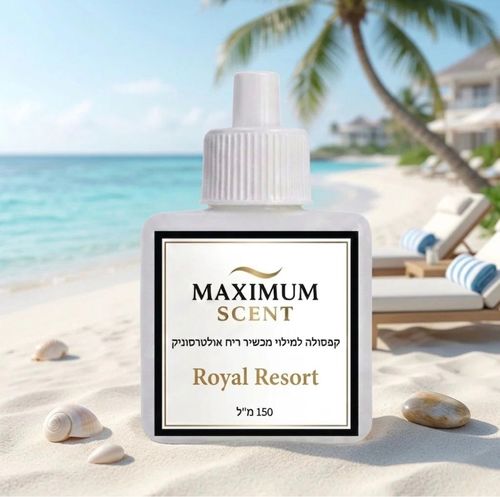Royal resort- בהשראת מלון רויאל ביץ' | קפסולת ריח למכשיר אולטרסוני
