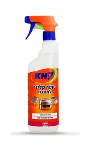 סופר קלינר למטבח ולנינגה