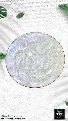 גולדן אייס צלחת 10 גדולה 10 יח' שקוף פס זהב 