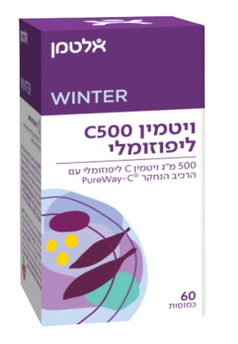 ויטמין C500 ליפוזומלי | 500 מ"ג ויטמין C ליפוזומלי | מכיל 60 כמוסות | 