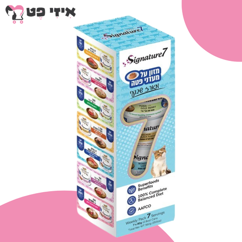 סיגנצ'ור7 מארז שבועי מיקס שימורי פטה לחתול 560 גרם Signature7