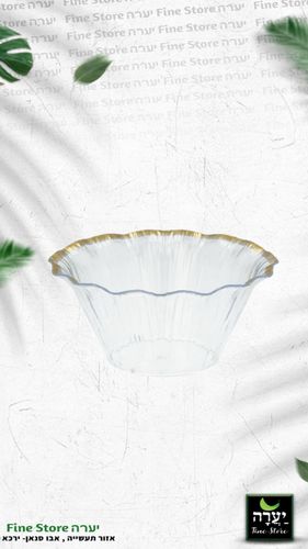 מרקיה שירה שקוף זהב 10 יח'