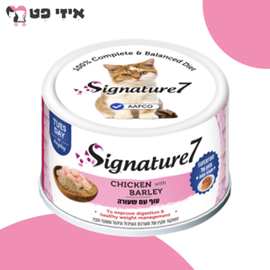 שימור סיגנצ
