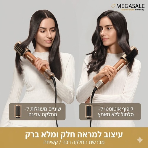  דרימיי מעצב שיער 7 ב-1 Dreame AirStyle Pro אפקט הקואנדה ובקרת חום NTC מתקדמת 