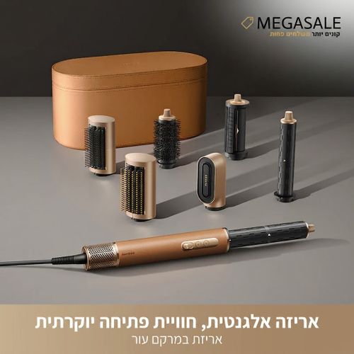 7 מברשות ואביזרים שונים להחלפה מגנטית מהירה עבור מעצב השיער Dreame.