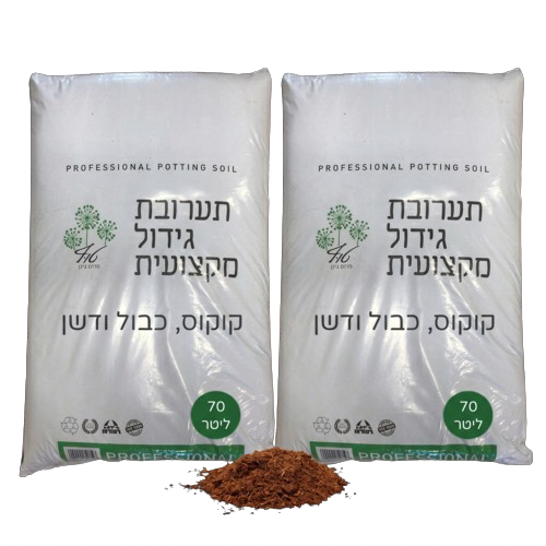 תערובת גידול