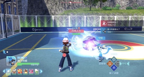  Pokémon Legends: Z-A Nintendo Switch 2 Edition  