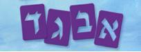 שבלונה א-ב 15 ס