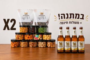 2 מארזי פיצוחים  + רביעיית בירה במתנה!
