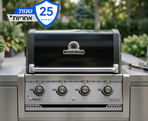 גריל גז למטבח חוץ מדגם - ריגאל 420 BI