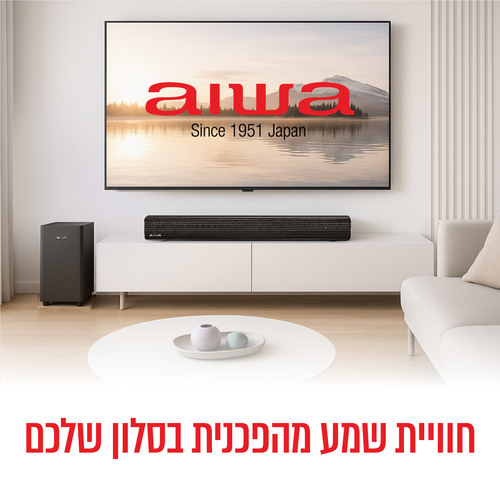 מקרן קול עם סאב וופר אלחוטי 330W  AIWA