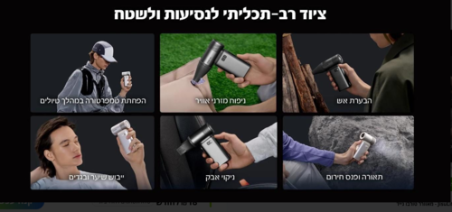 מאוורר טורבו ידני Ultra 2 – עוצמת על, סוללת 9000mAh ו-100 רמות מהירות Jisulife