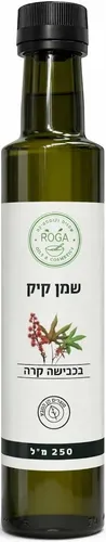 שמן קיק בכבישה קרה 250 מ