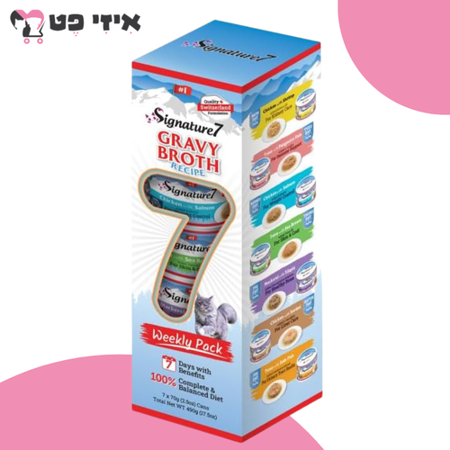 סיגנצ'ור7 מארז שבועי מיקס גרייבי שימורי חתיכות ברוטב לחתול 490 גרם Signature7