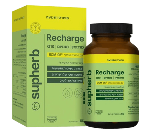 | Recharge | כורכומין, Q10 ,מגנזיום,  | 60 כמוסות | כשר | סופהרב