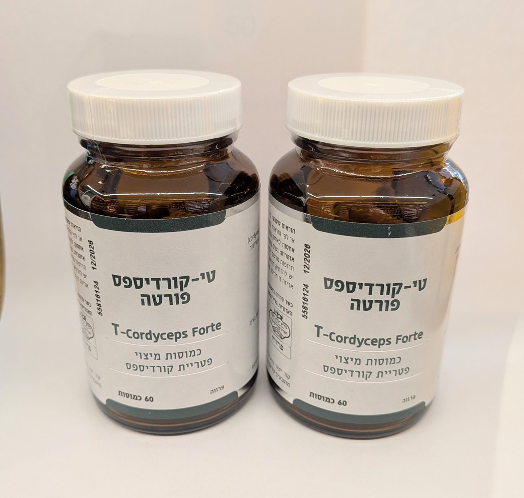 מבצע! מיצוי פטריית קורדיספס 60 כמוסות 1+1 | T-Cordyceps Forte