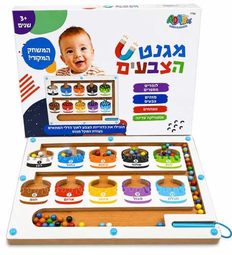 מגנט הצבעים