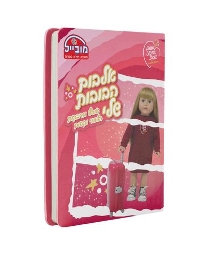 אלבום מדבקות בובת ניו יורק גדול כריכה קשה