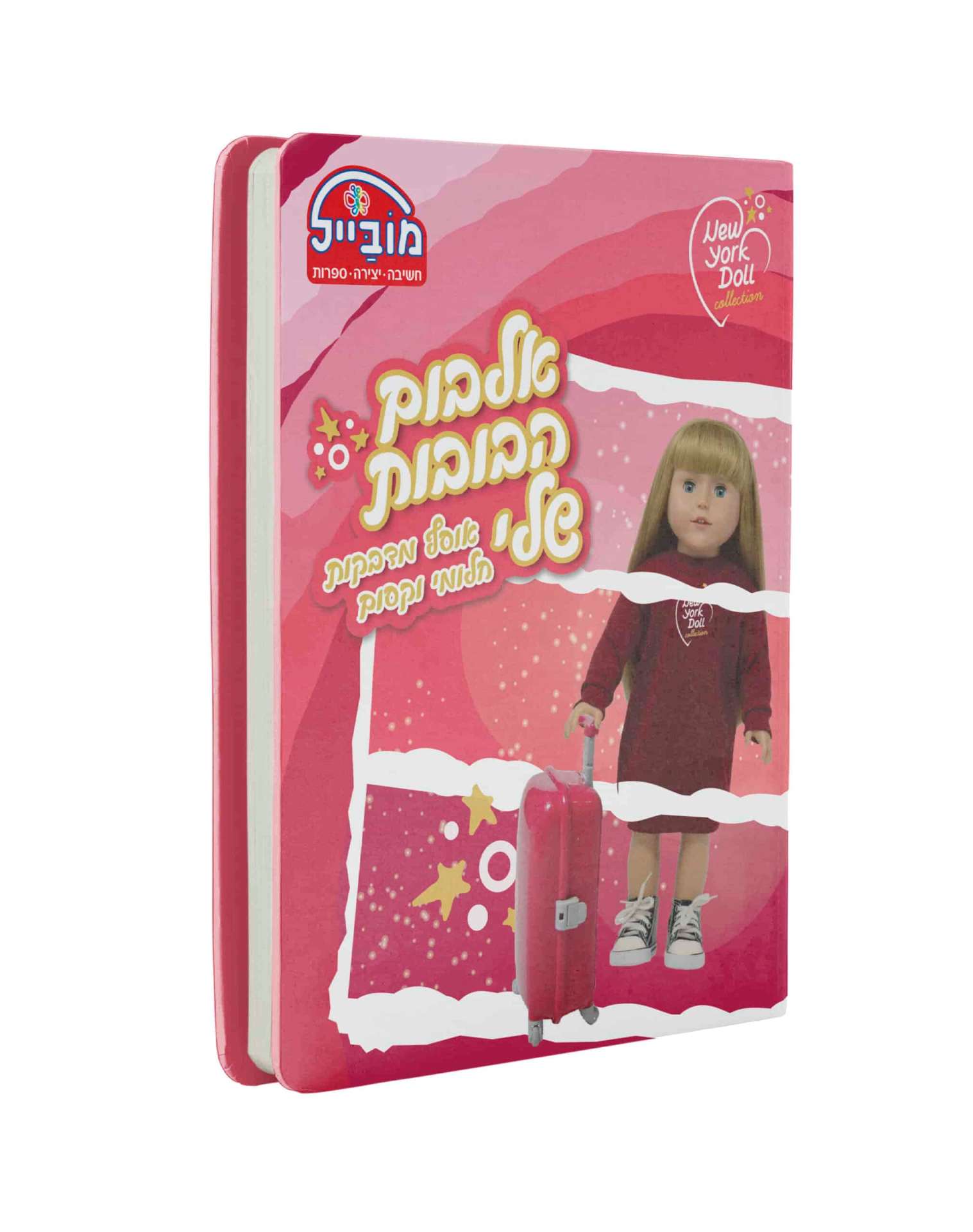 אלבום מדבקות בובת ניו יורק גדול כריכה קשה